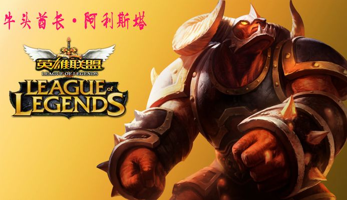 A擅长稳