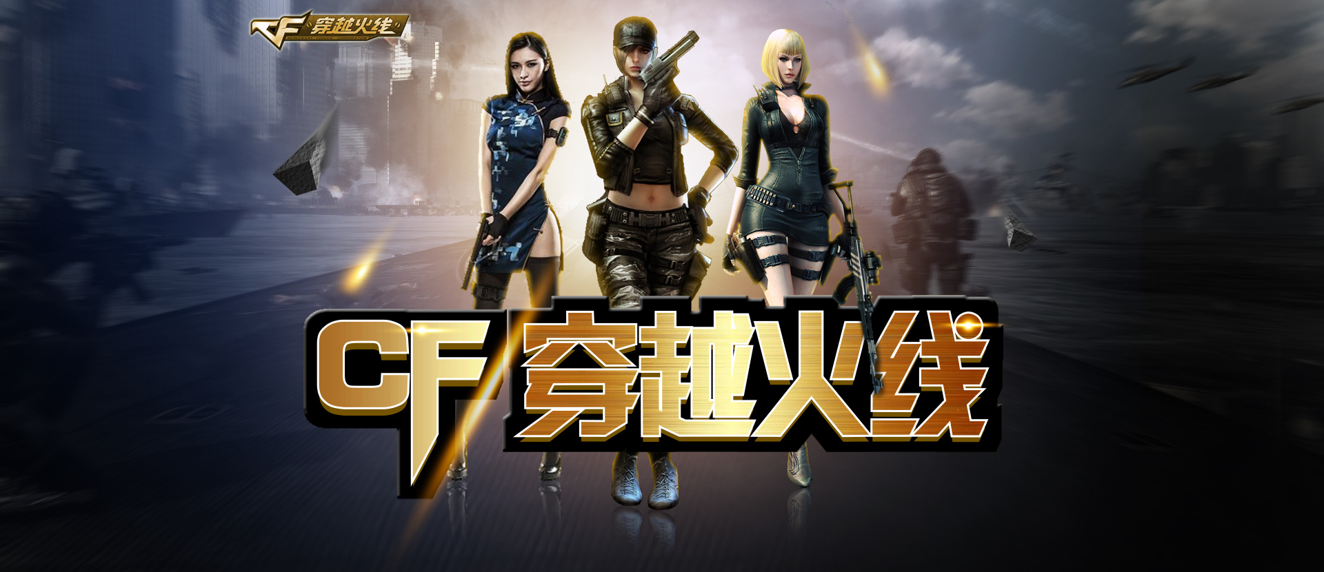 上树立