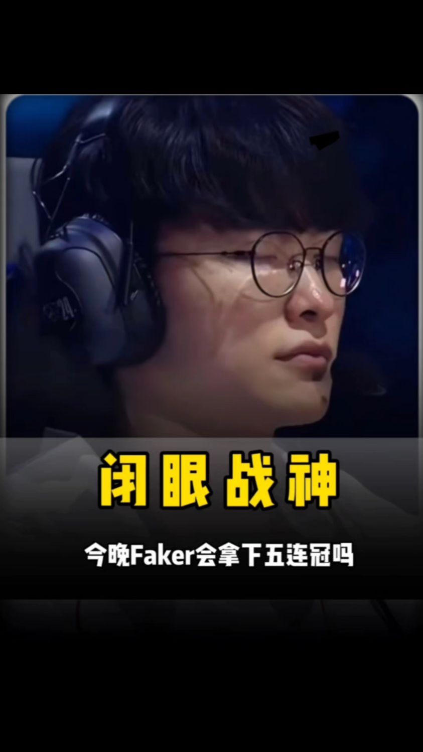 偏好强
