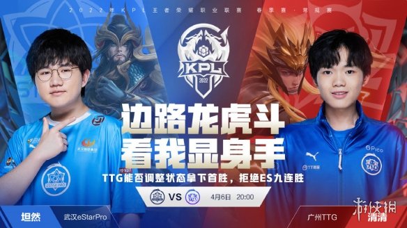 NIP和TT上一轮都输给了排名比自己靠后的队伍，但他们此前也都战胜过上位圈的强队