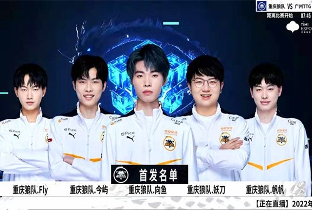 一级争线