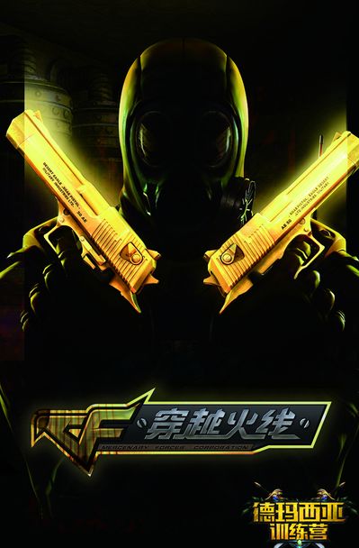 分布副