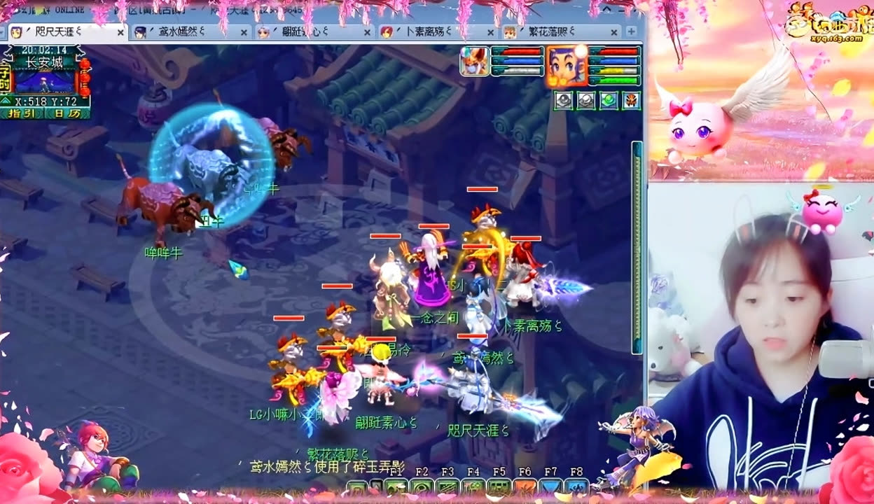 新的阵容当
